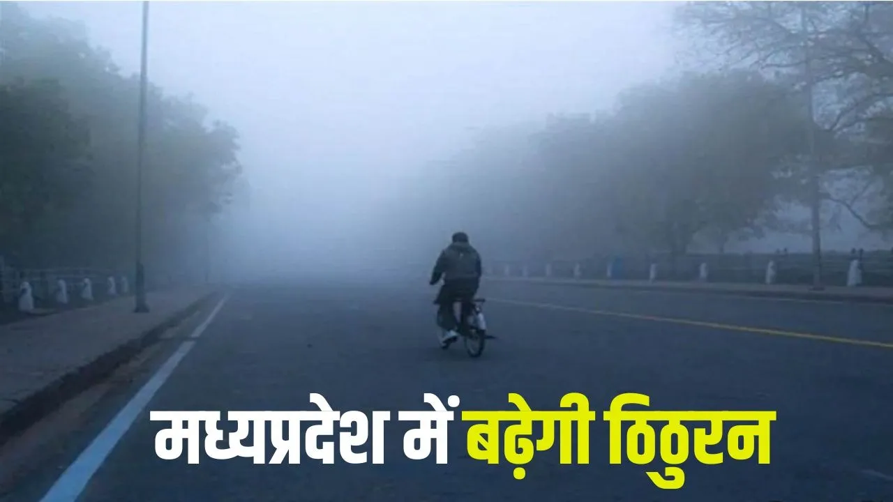 MP Weather Update 5 December 2025