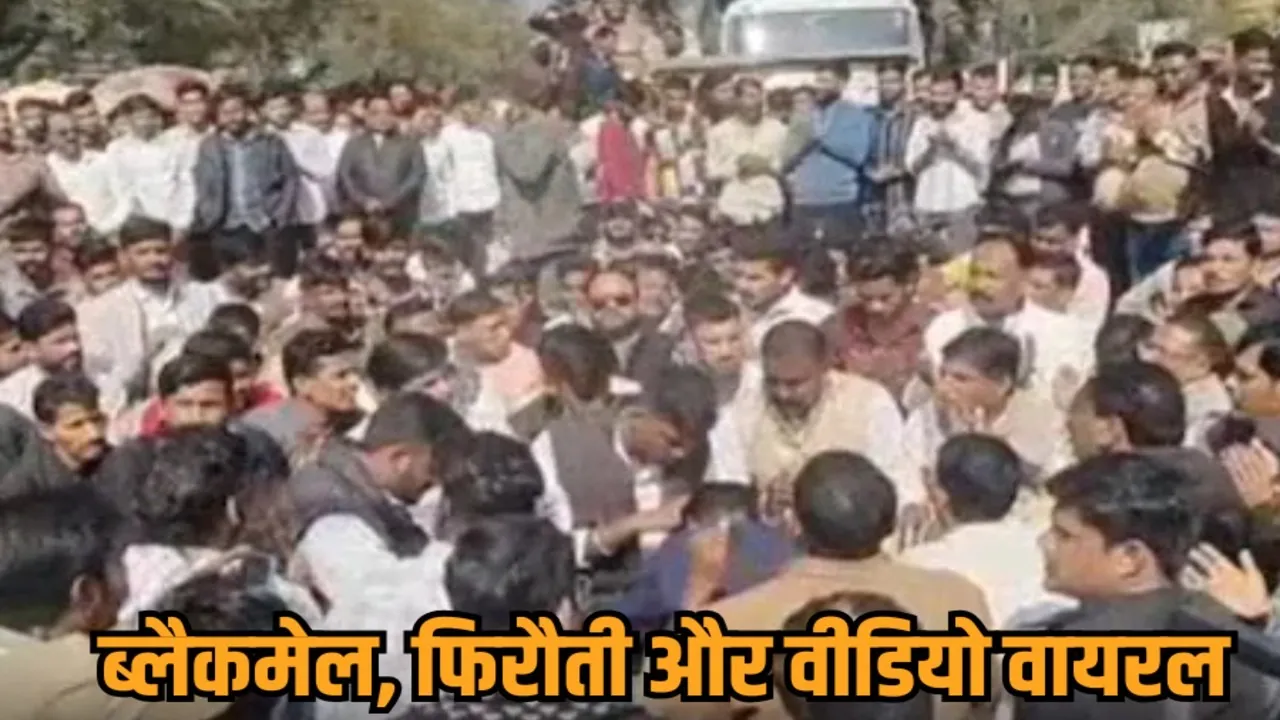 Shamgarh Minor Girl Blackmail Obscene video viral Case