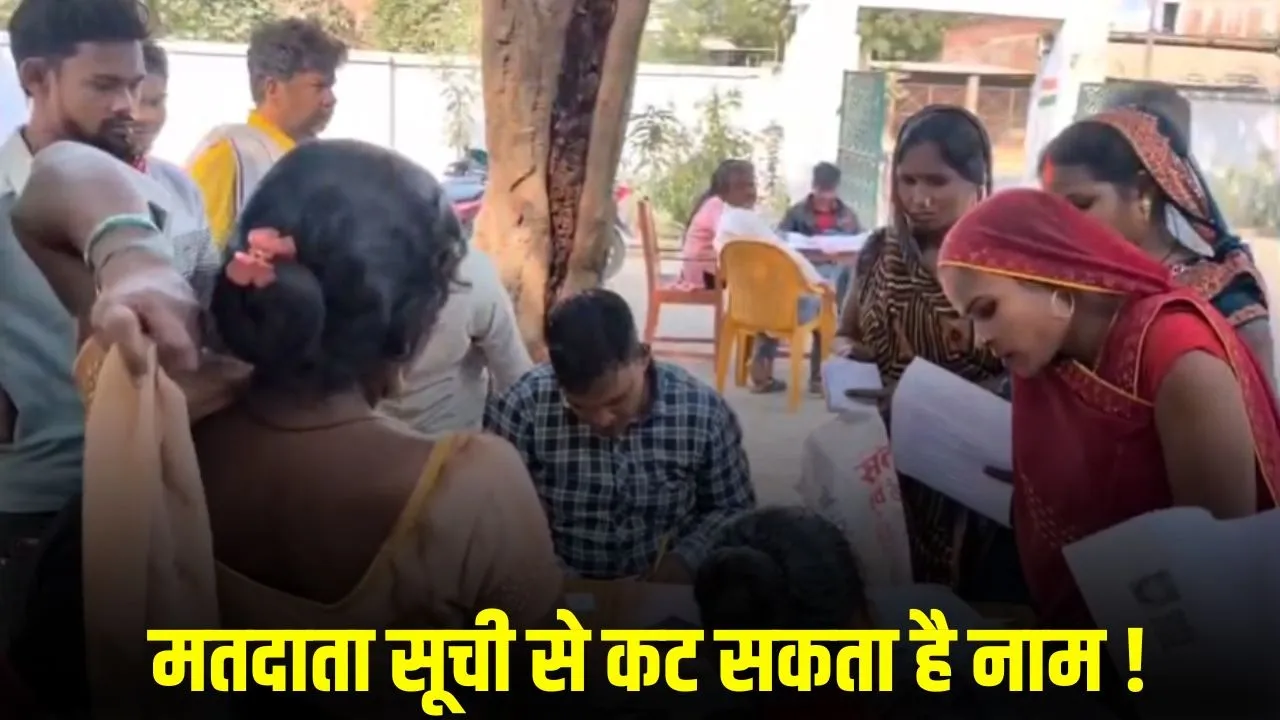 ambedkarnagar-voter-list-verification-5-lakh-voters-dm-notice-update hindi news zxc (1)