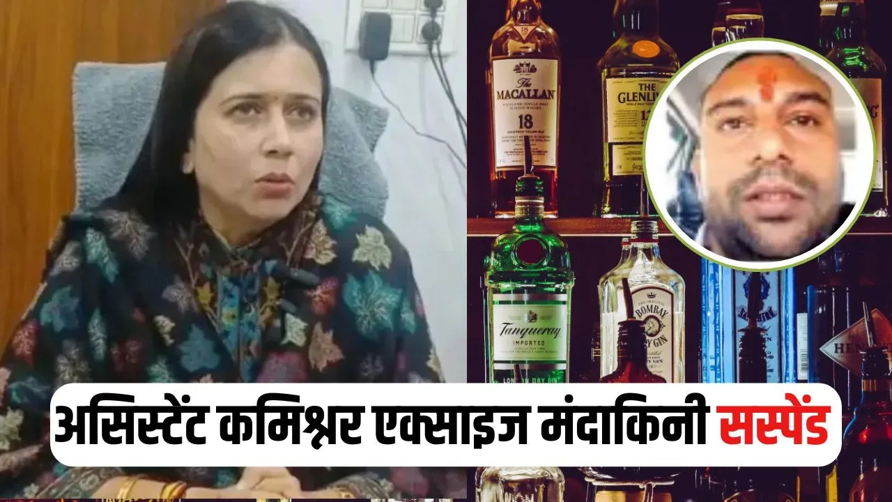 Dewas Sharab Thekedar Suicide