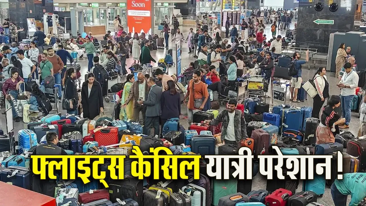 Indigo Flights Cancle Schedule