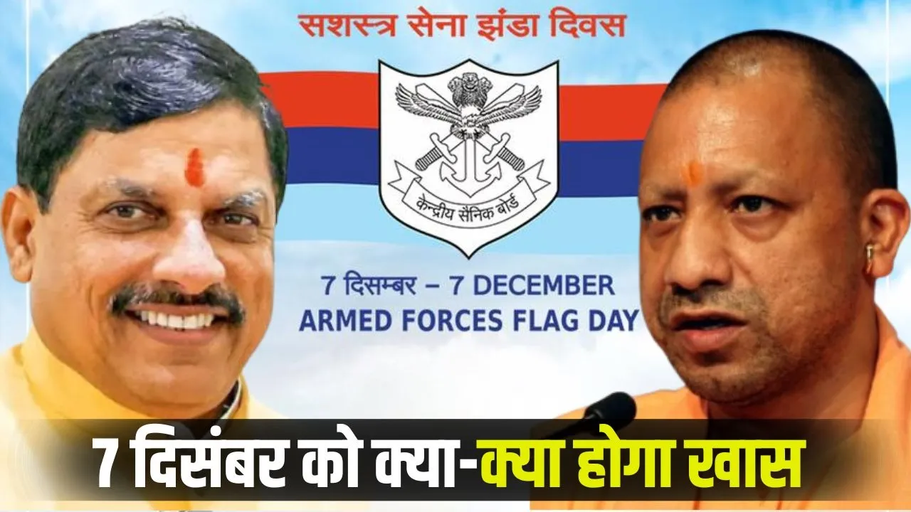 Latest Updates 7 December