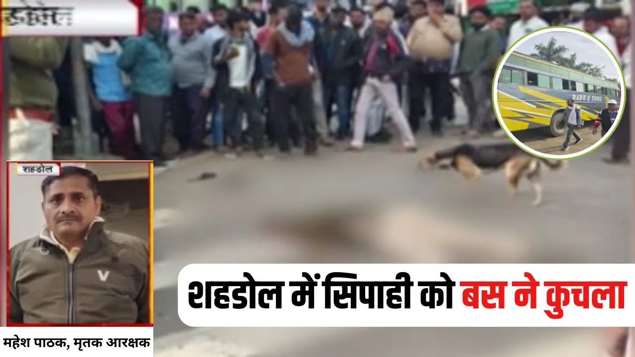 MP Constable Bus Accident