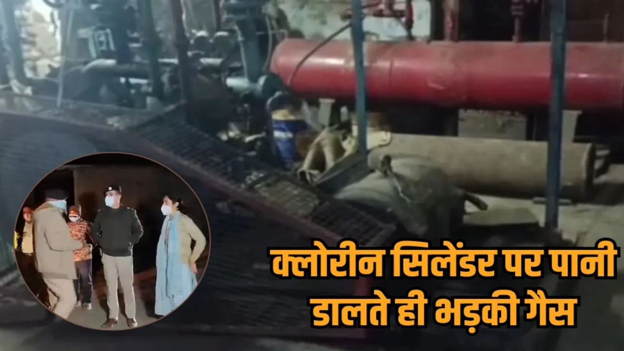 ratlam jawra chlorine gas leak water reaction firefighters critical hindi news zvj