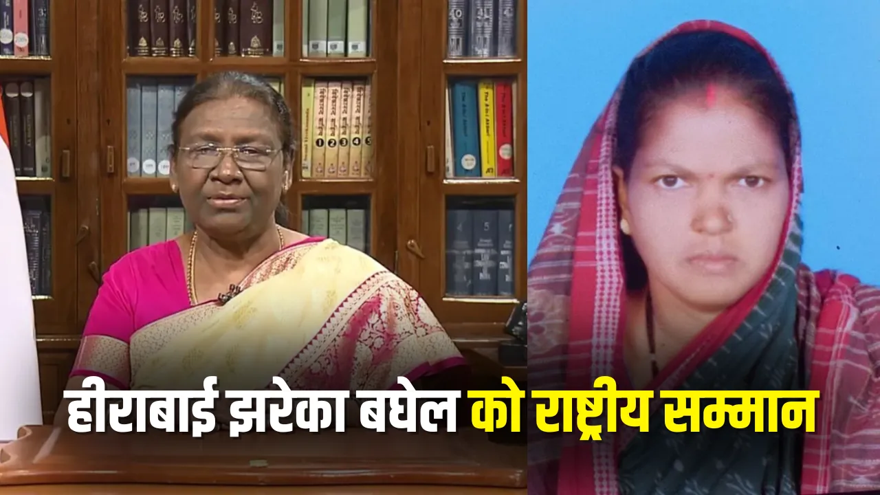 Handicrafts Award 2025