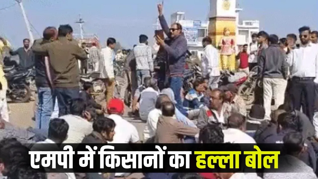 MP Farmer Protest