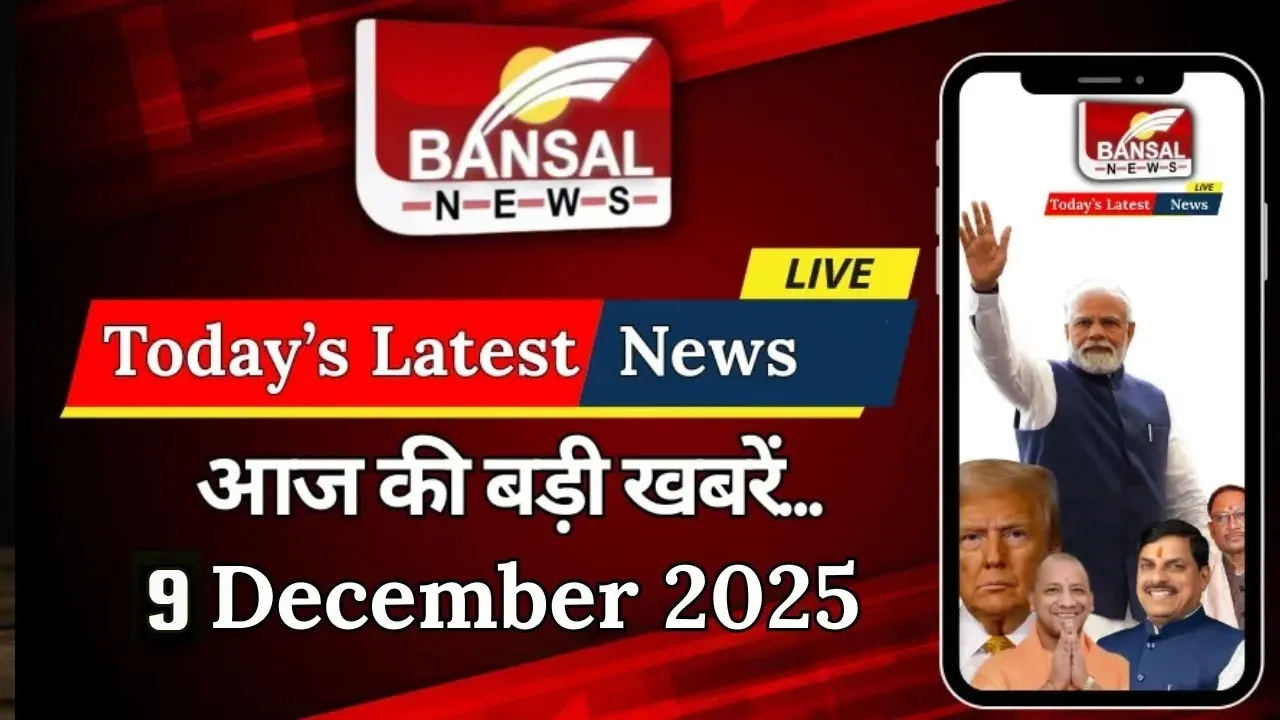 breaking news live update 9 December 2025