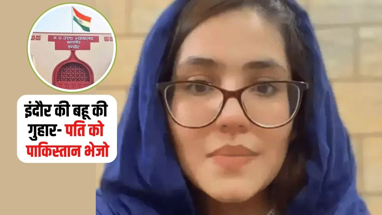 Indore Nikita Vikram Dispute