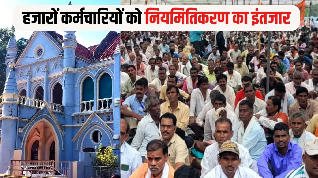 MP Employees News