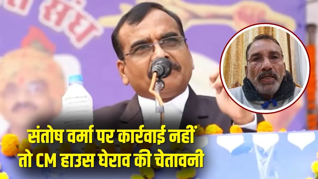 santosh verma controvery