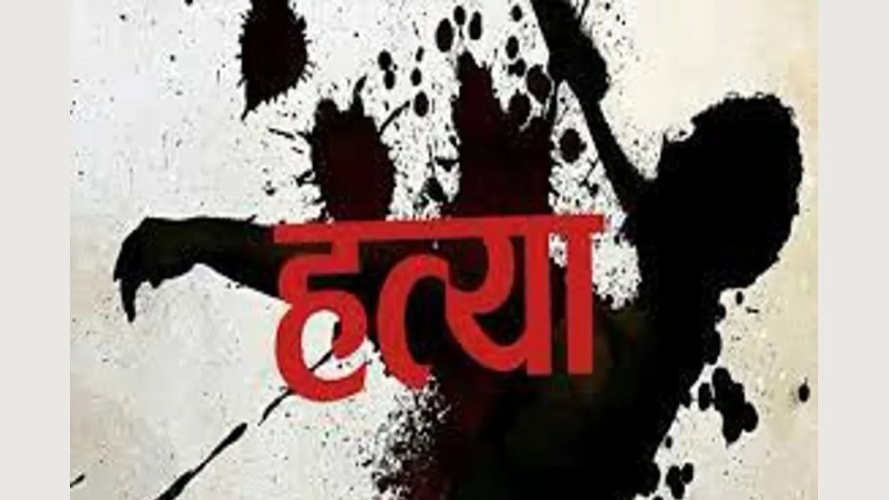 Kawardha Murder Case