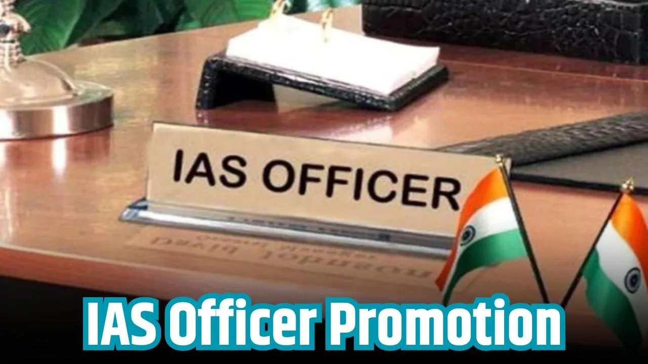 mp ias promotion