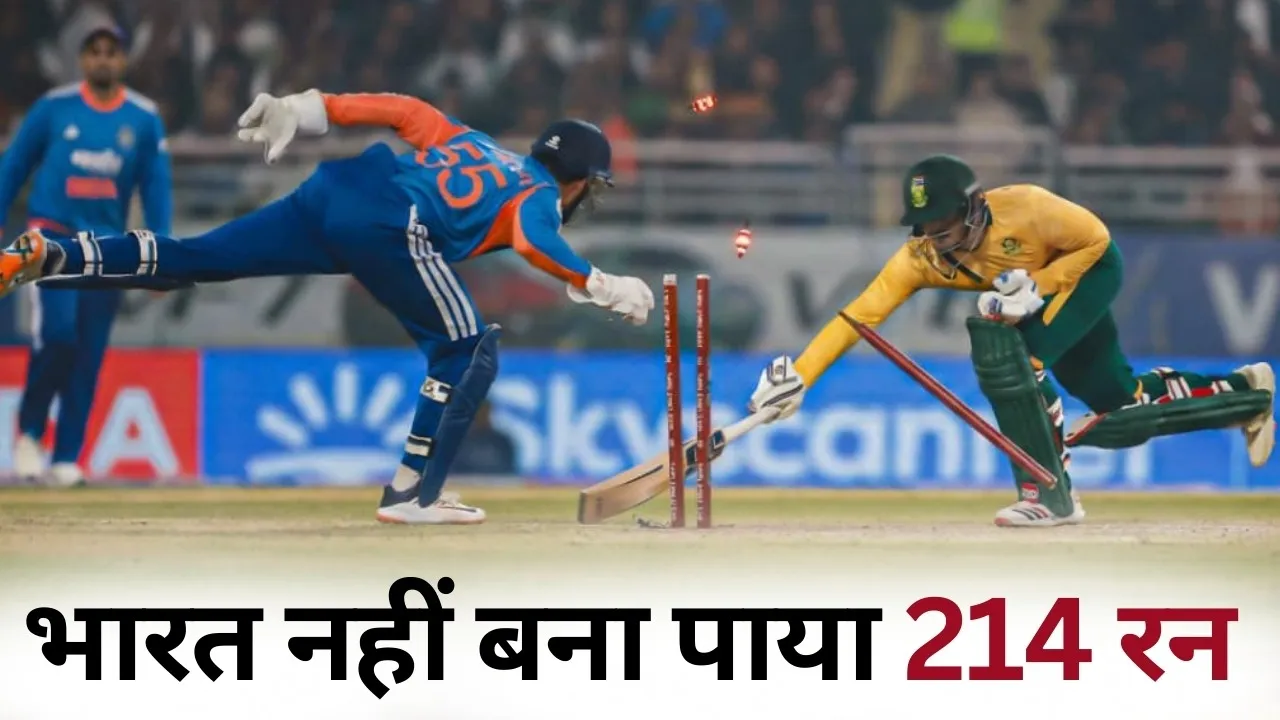 South Africa beat India in second T20 hindi news