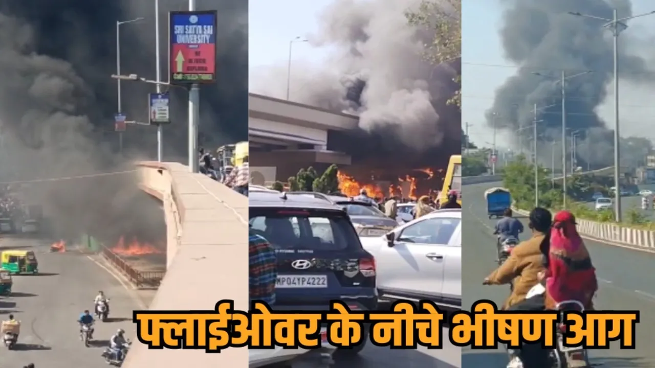 bhopal lalghati flyover fire decoration burnt traffic jam fire brigade action hindi news zvj
