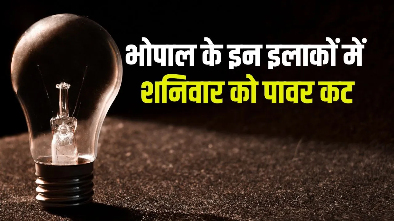 Bhopal Power Cut