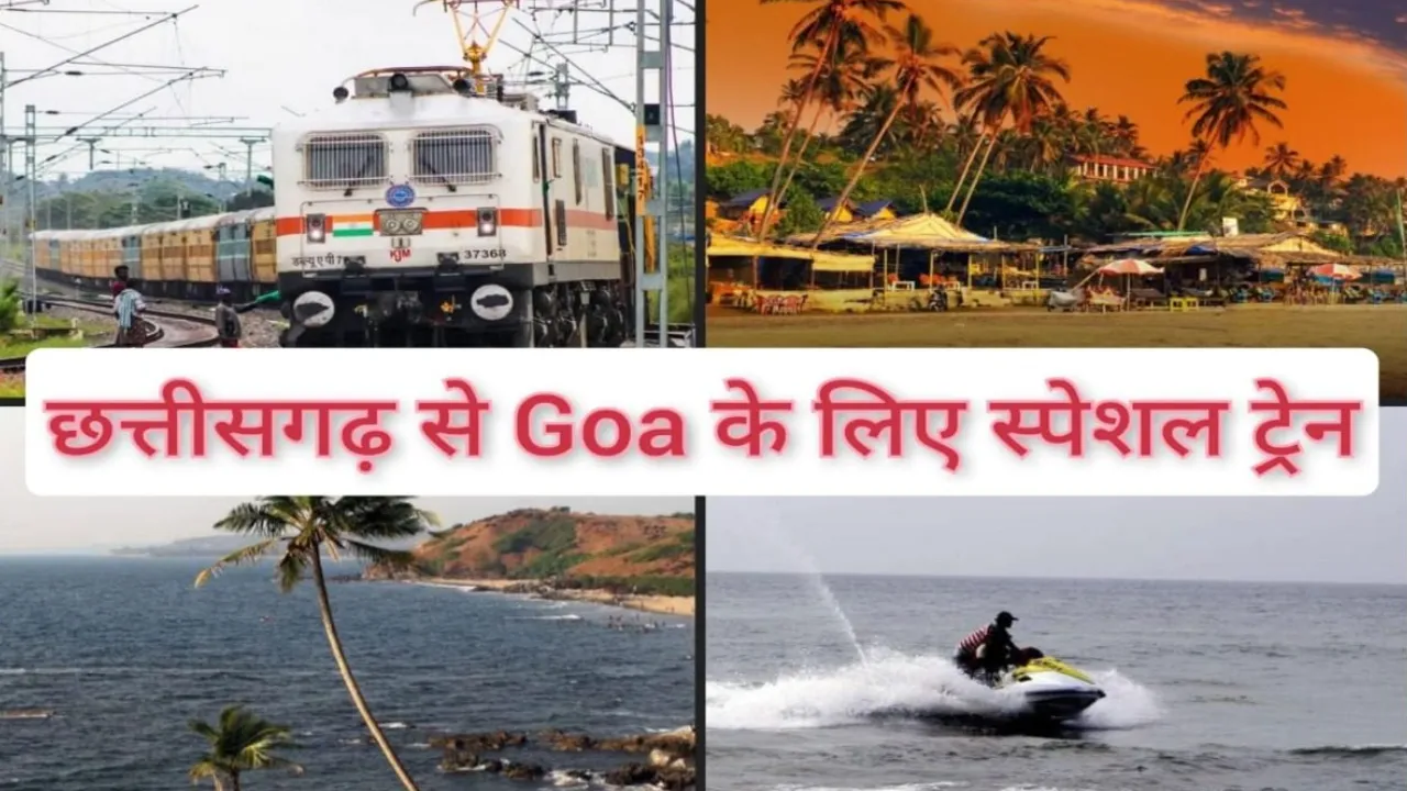Bilaspur-Goa Special Train