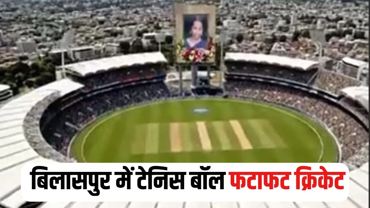 Bilaspur Tennis Ball Cricket