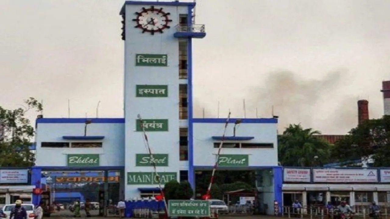 Bhilai Steel Plant