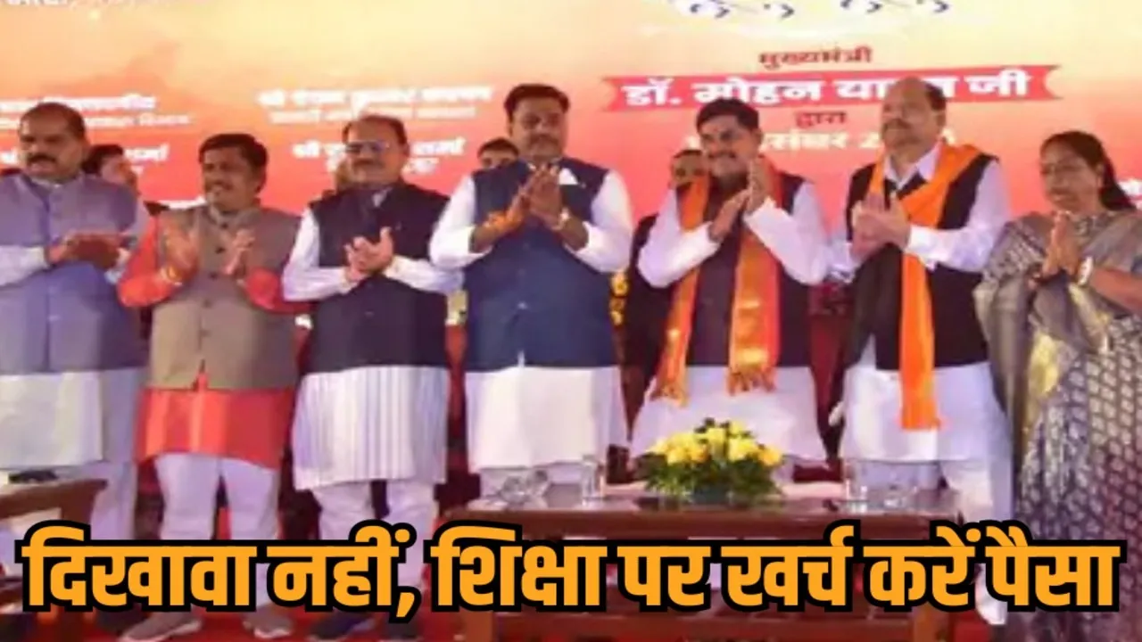 bhopal vikramaditya dwar bhoomi pujan cm mohan yadav phanda harihar nagar mass marriage appeal hindi news zvj