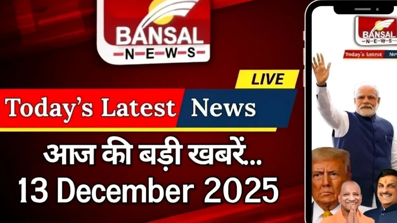 _breaking-news-live-today-latest-news-13-december-2025-lionel Messi India Tour parliament winter session zxc