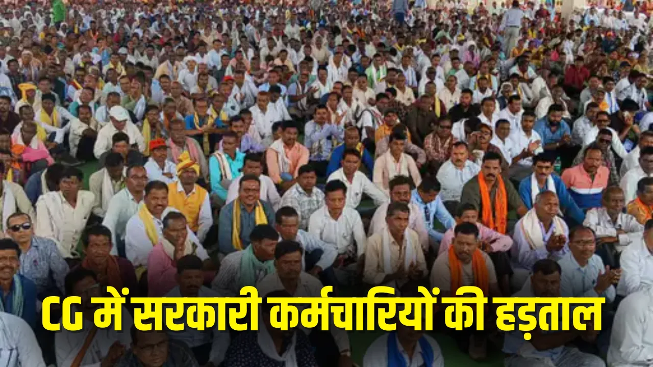 CG Employees Strike News