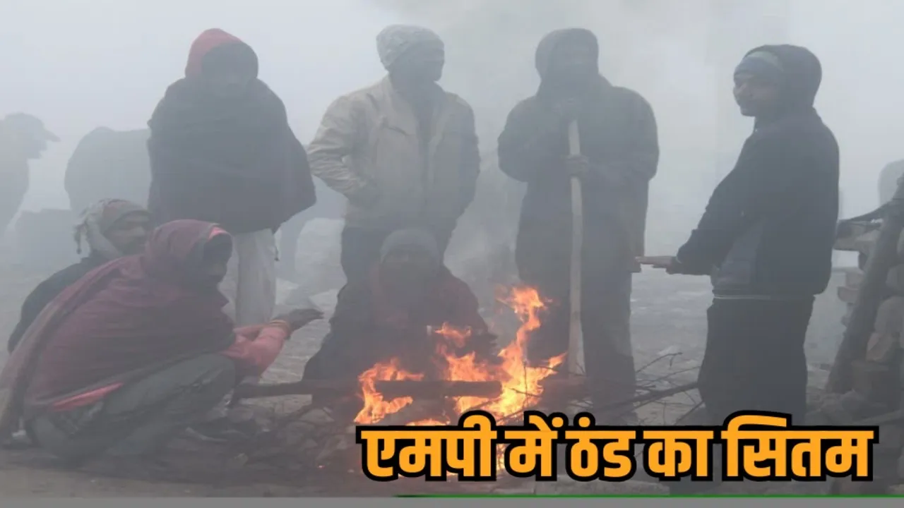madhya pradesh cold wave december temperature record low indore bhopal 5 degree hindi news zvj
