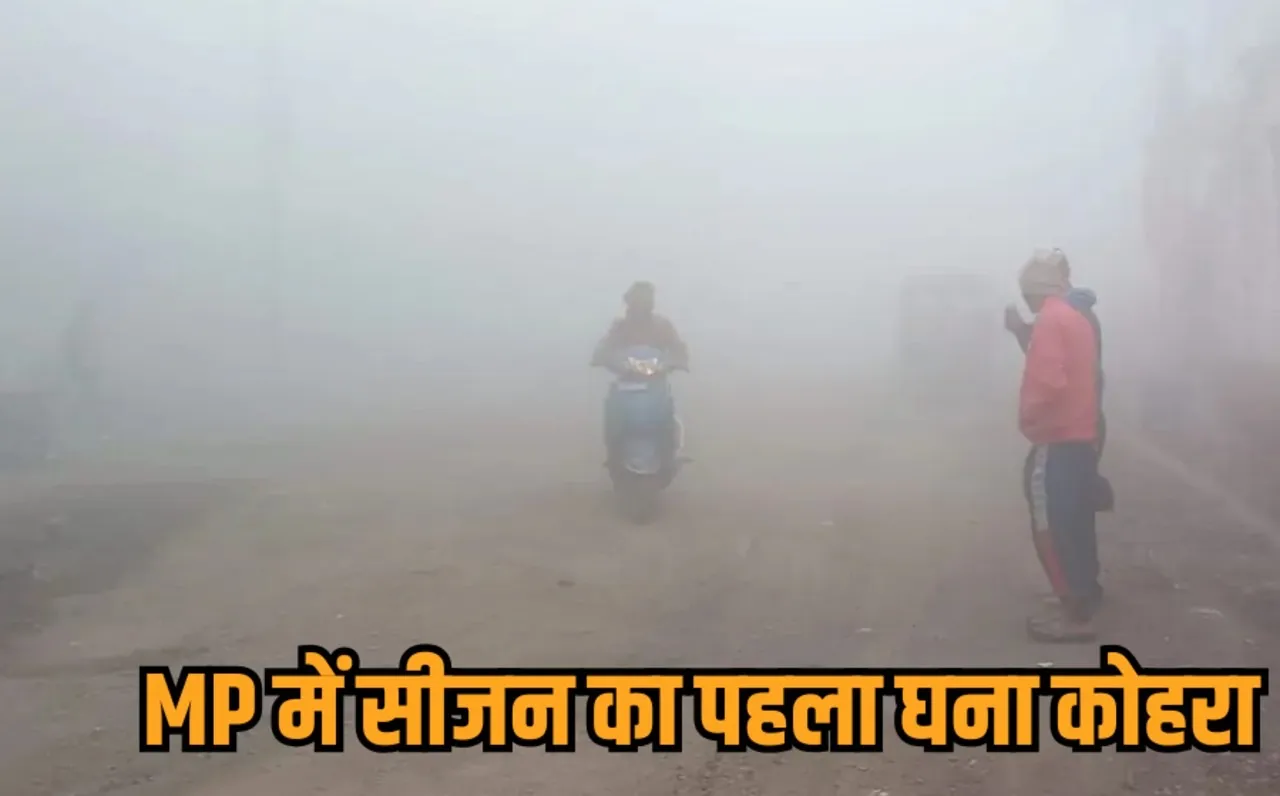 Madhya Pradesh Weather Update December 2025