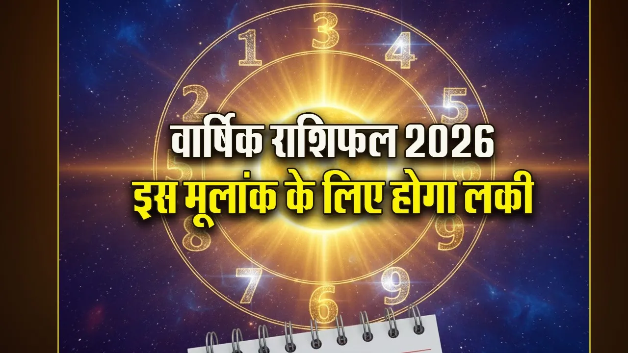 New Year 2026 Mulank Ank Jyotish Numerology