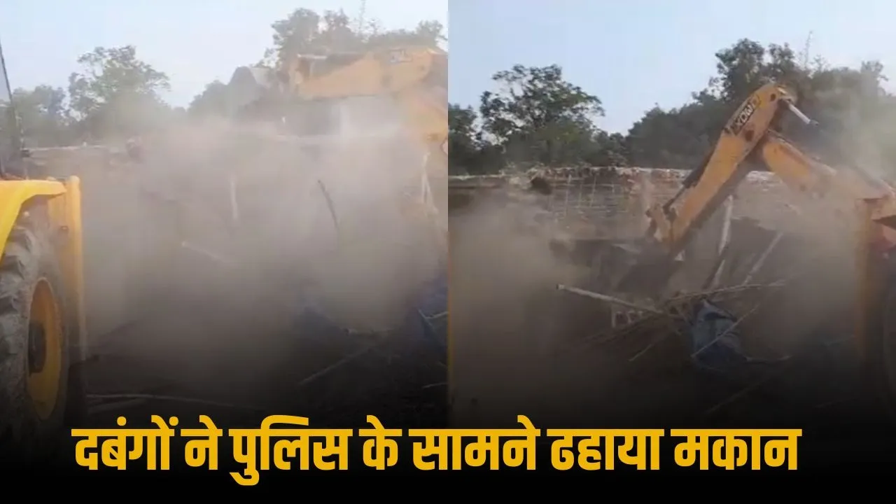 ambedkarnagar-akbarpur-house-demolition-case-dm-investigation hindi news zxc