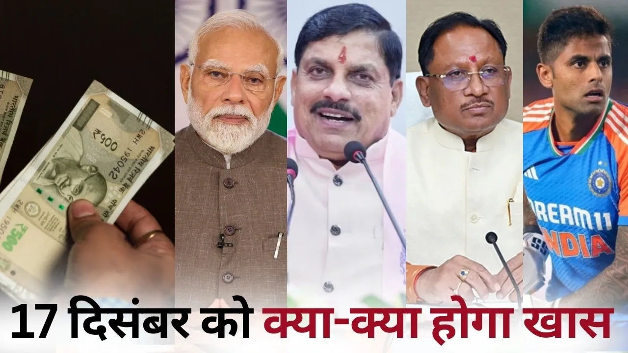 Lok Sabha 8th Pay commission PM Modi Oman visit mp cg assembly session India South Africa 4th T20 hindi news