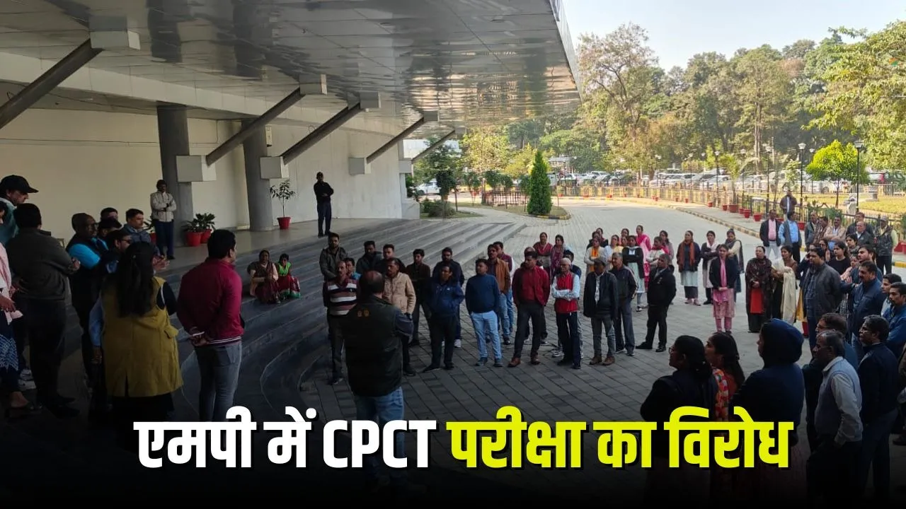 MP CPCT Exam