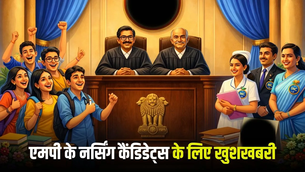 MP Nursing Admission 2025