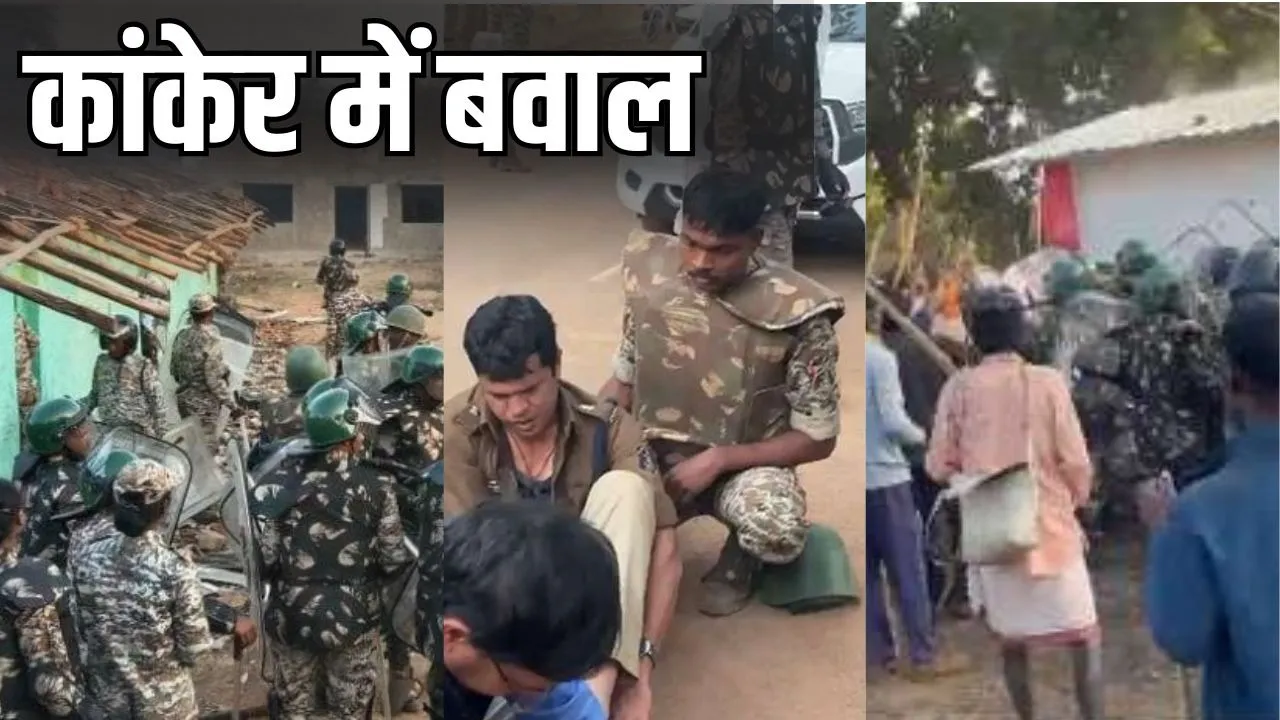 Kanker Conversion Dispute