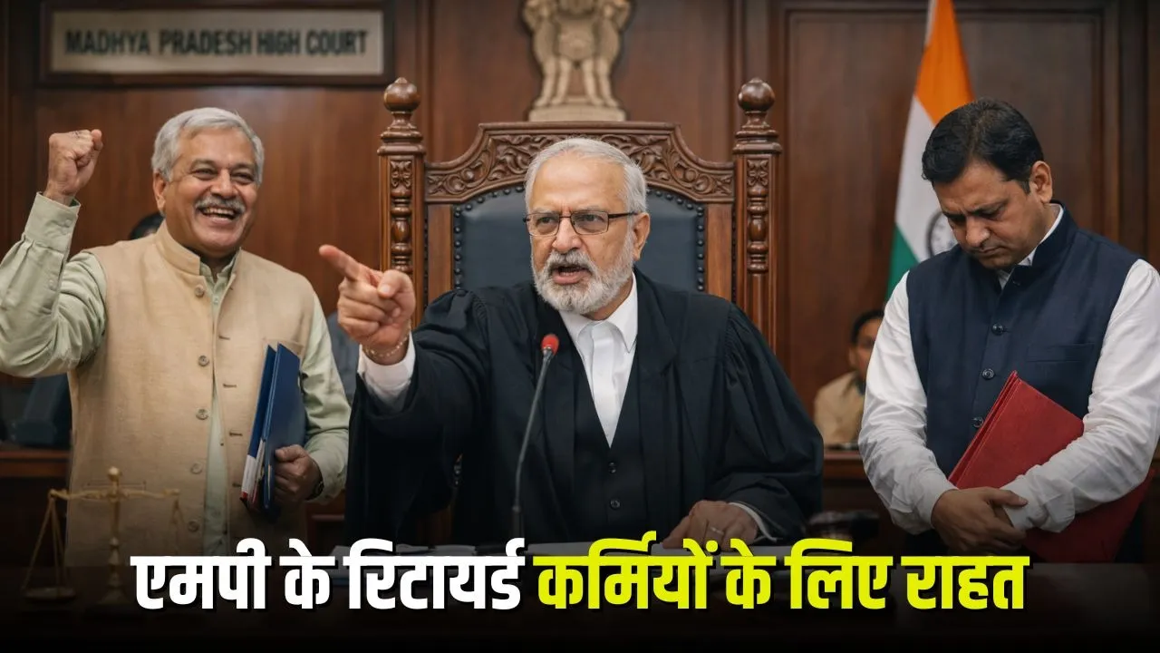 Madhya Pradesh High Court