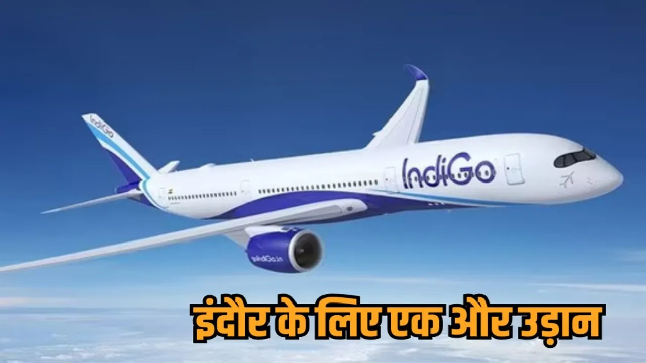 rewa indore direct flight service starts 22 december indigo airlines hindi news zvj