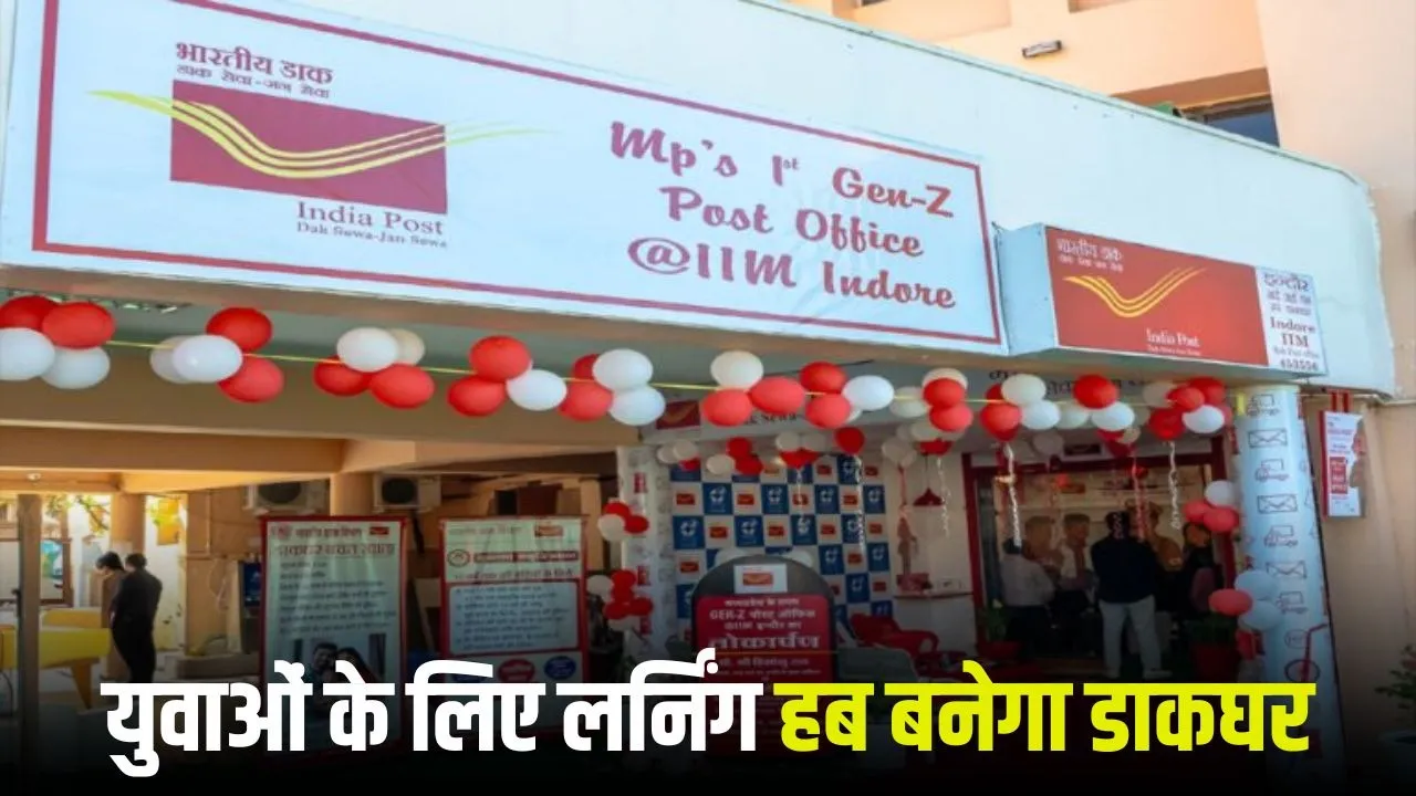 Gen G Post Office IIM Indore