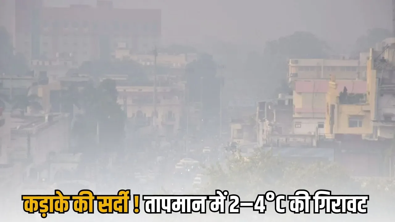 up-weather-update-dense-fog-cold-day-alert-forecast-latest-news zxc