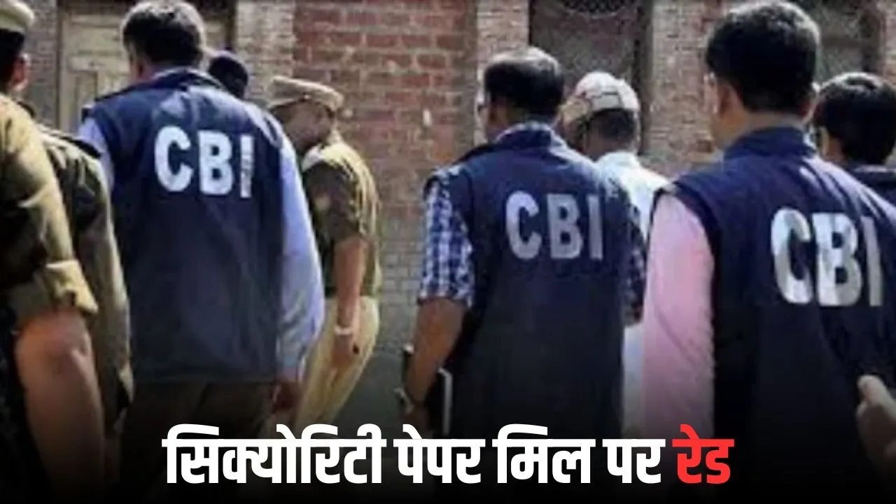 cbi raid