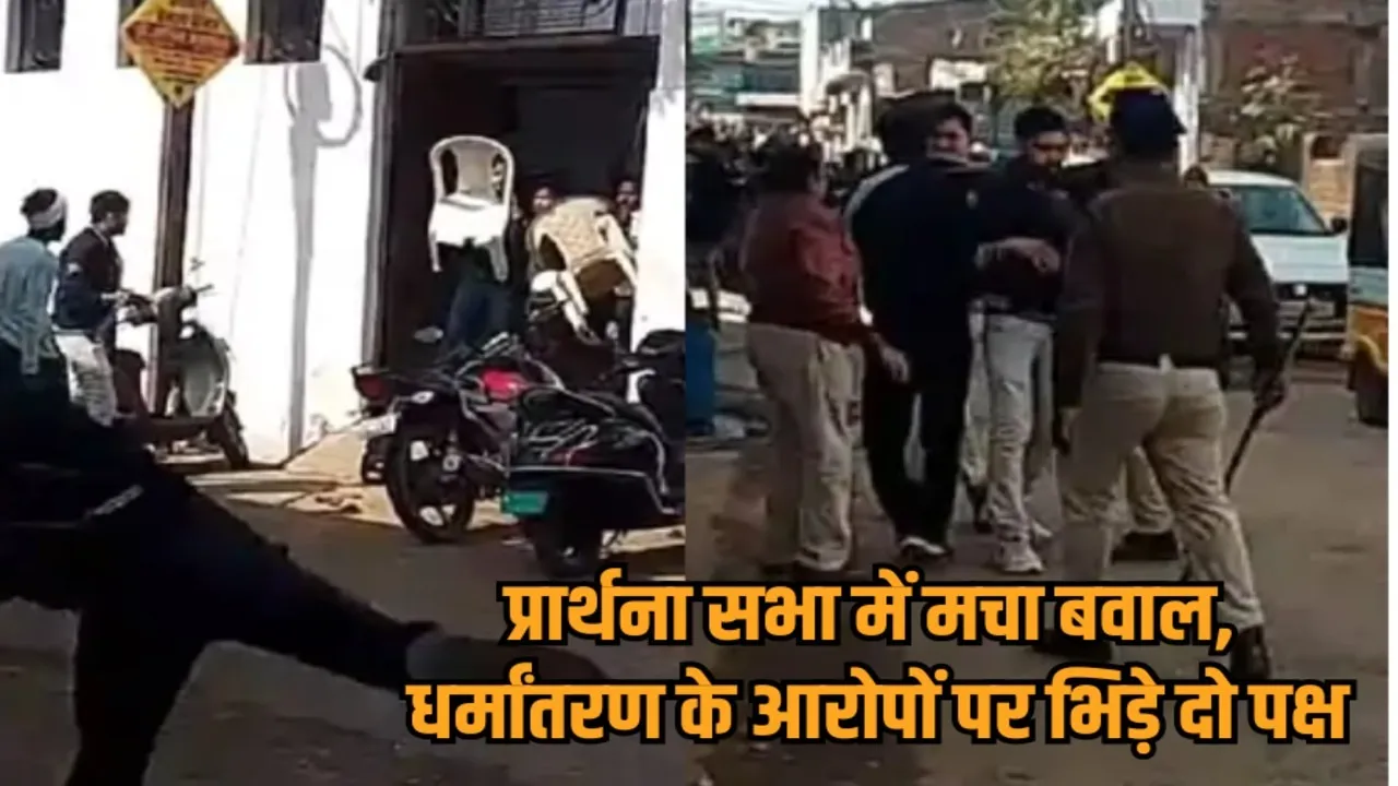 jabalpur madhotal church clash conversion allegation protest update hindi news zvj