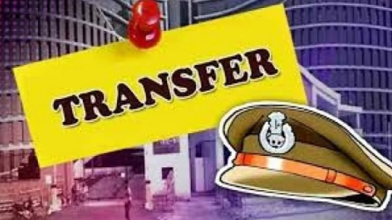 Chhattisgarh Police Transfer 95 Officers ASP DSP hindi news