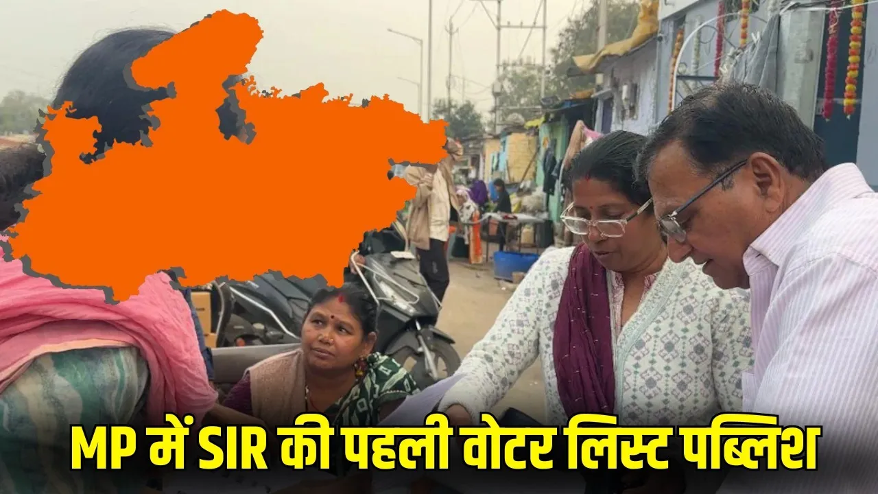 mp sir data first phase 5 crore 31 lakh 31 thousand 983 voters hindi news