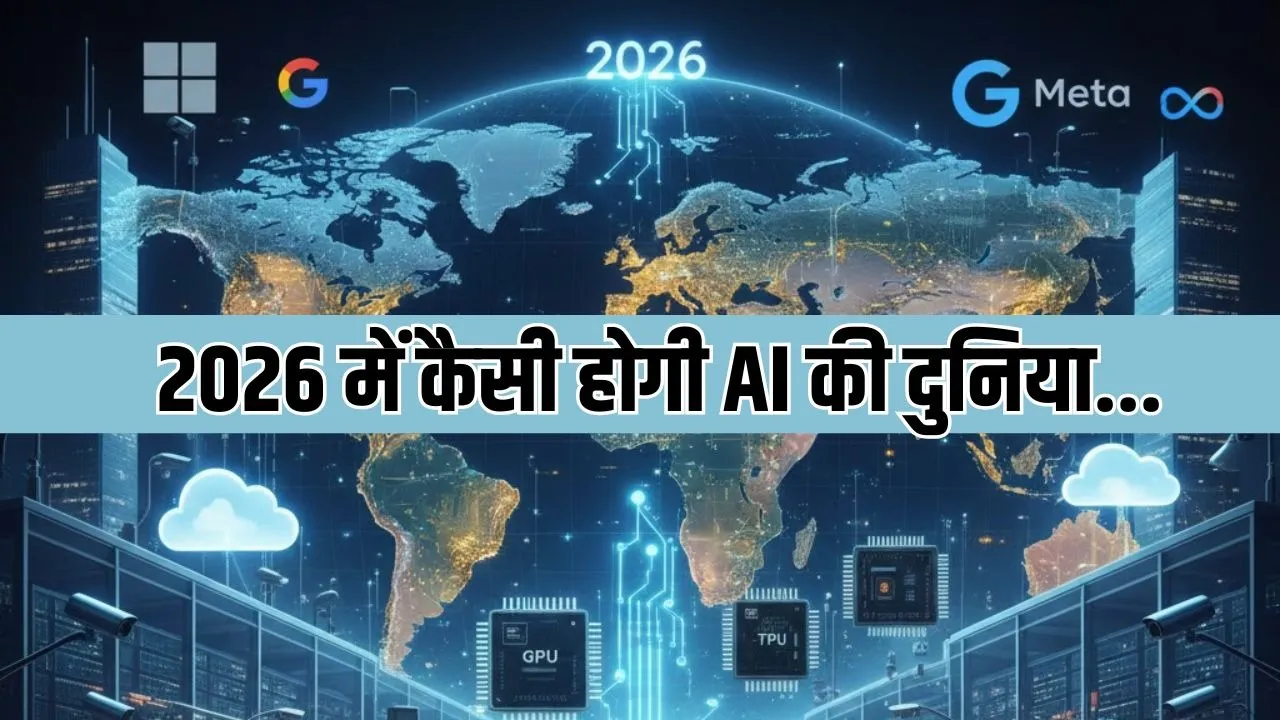 ोग गल 2026