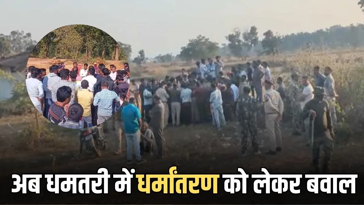 Chhattisgarh Conversion Dispute