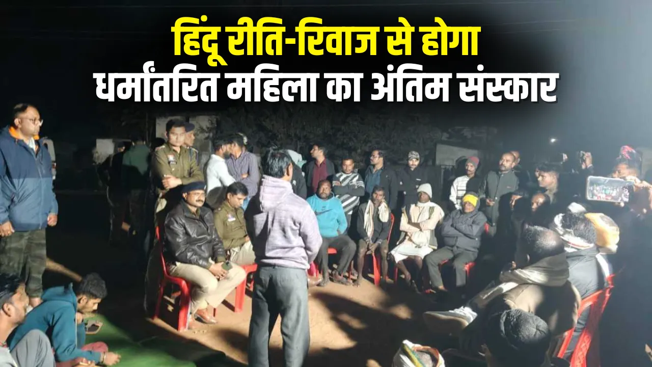 CG Conversion Controversy (3)