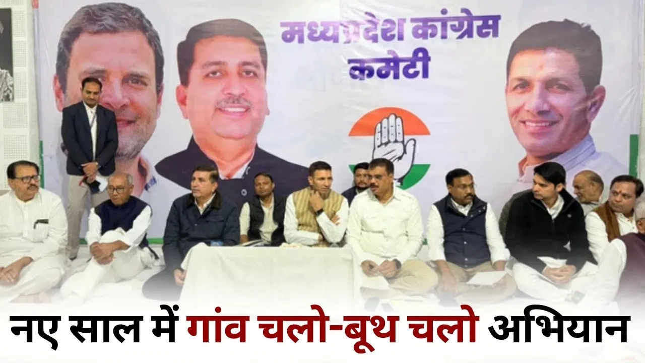 MP Congress Extended Executive Meeting Decisions
