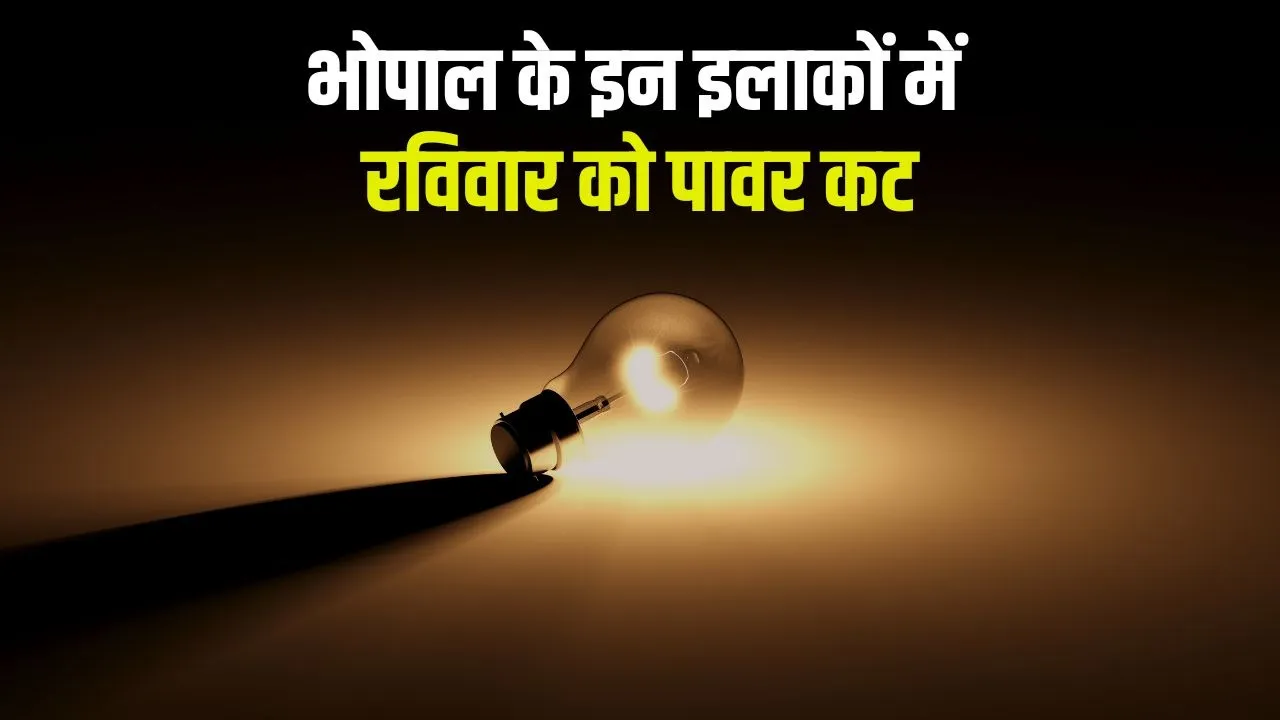 Bhopal Power Cut 28 December 2025