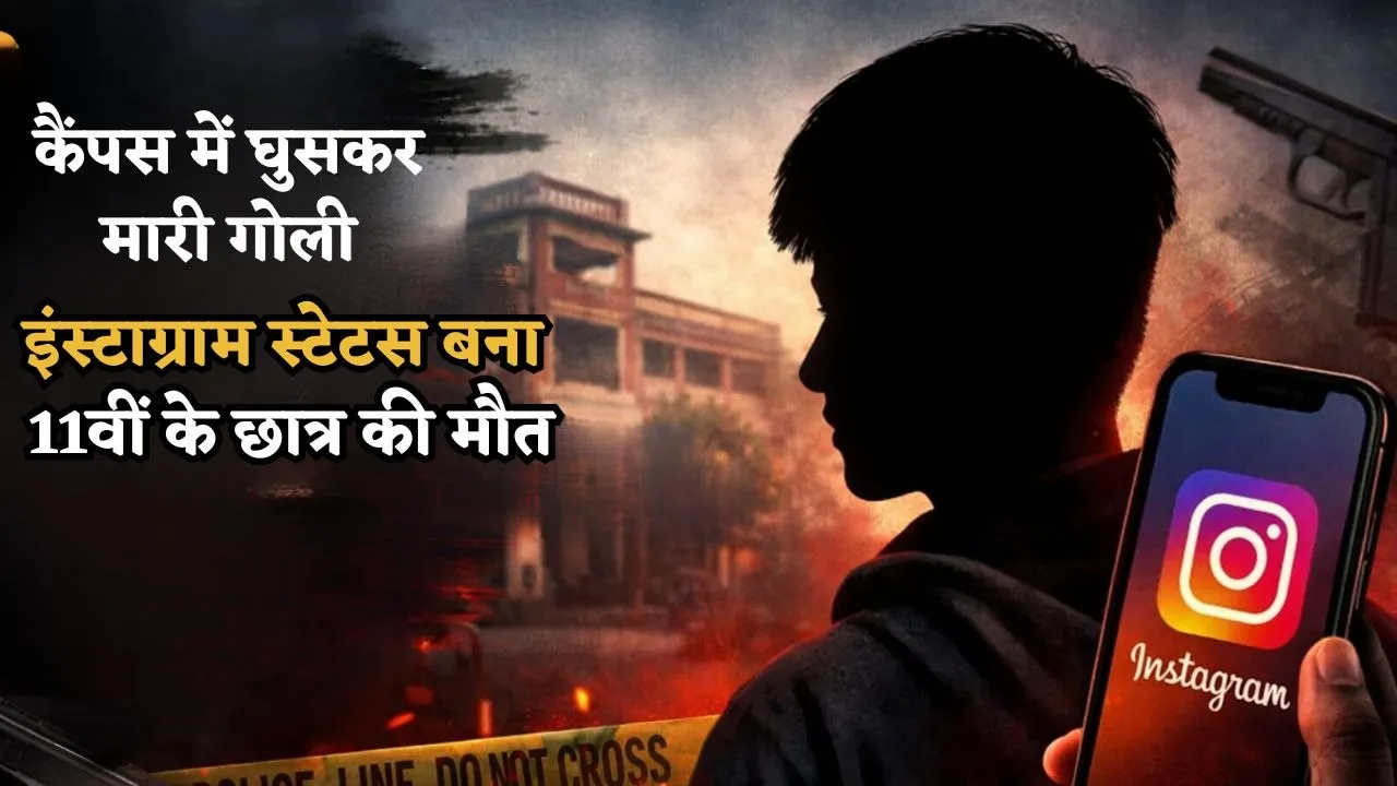 gorakhpur muder case