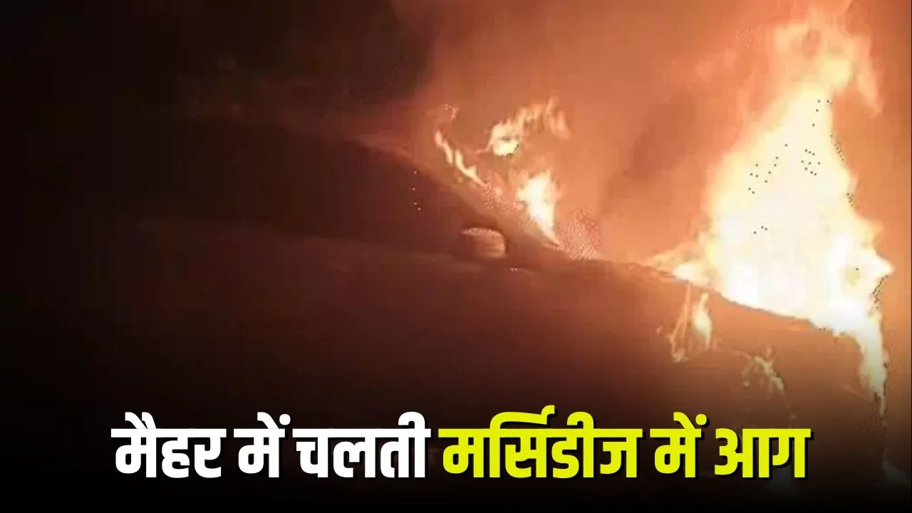 Maihar Mercedes fire