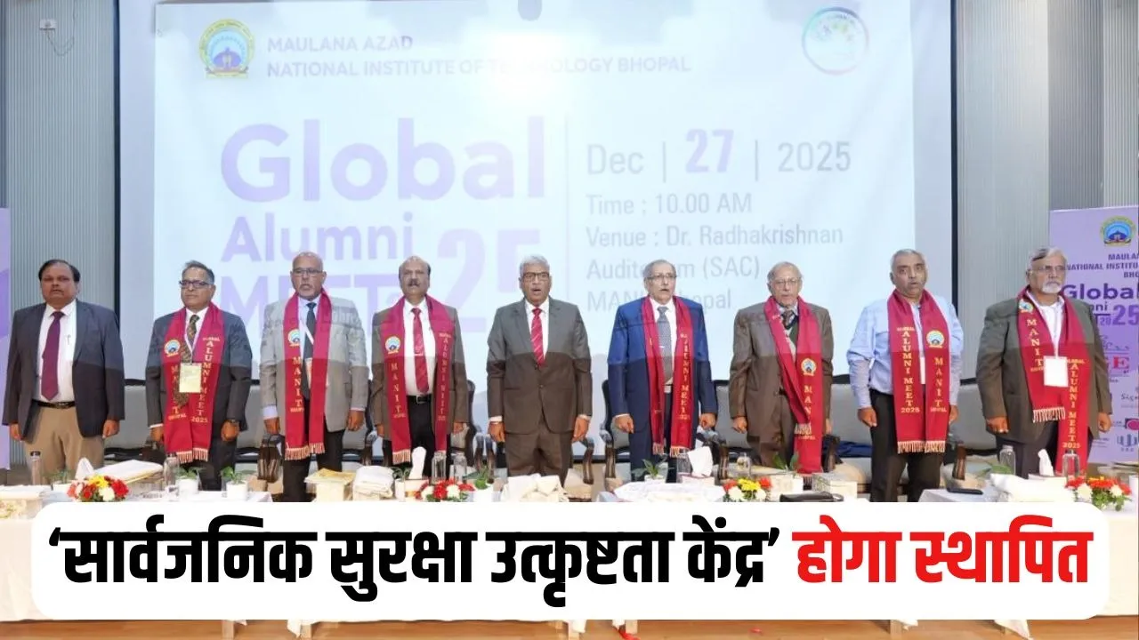 MANIT Global Alumni Meet