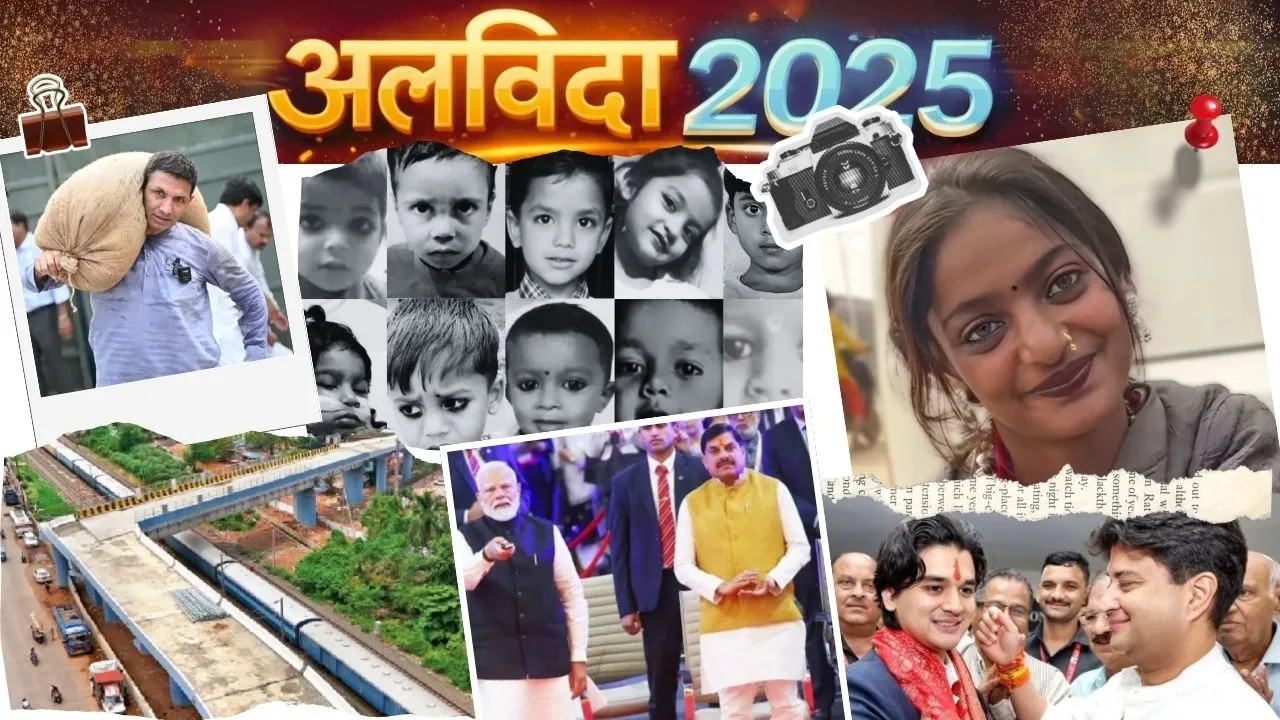 Year 2025 Top Photos (7)